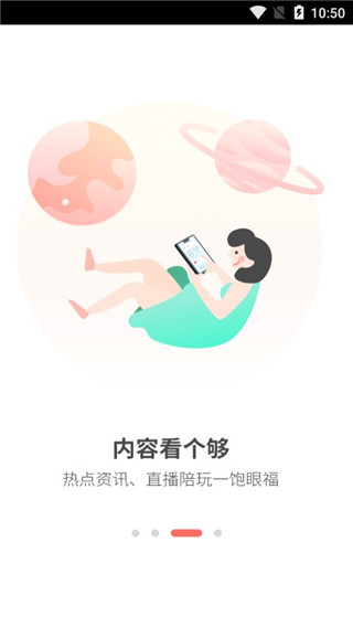 简喵app