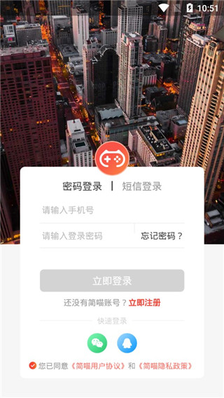 简喵app