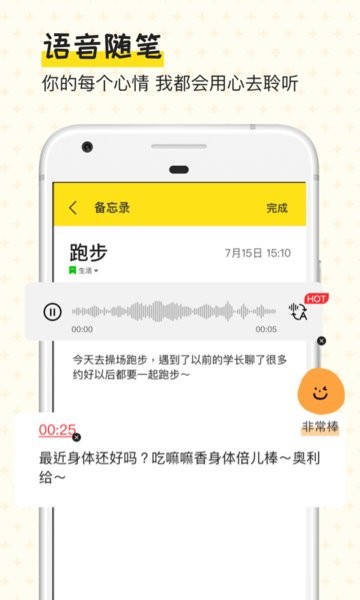 手帐日记图2