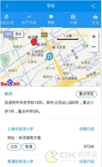 海豚选房法拍版图2