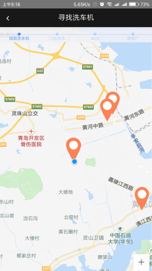 车友达人安卓版图2