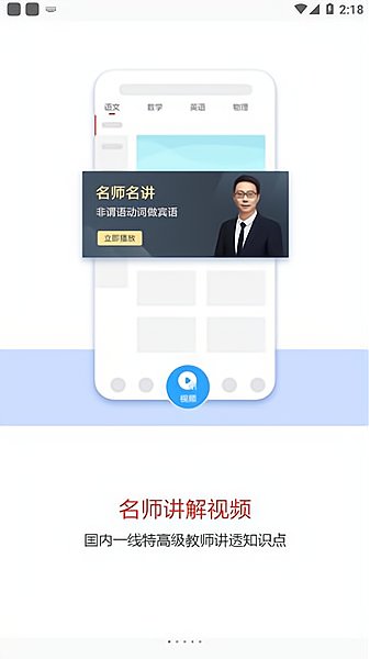 一轮教案图1