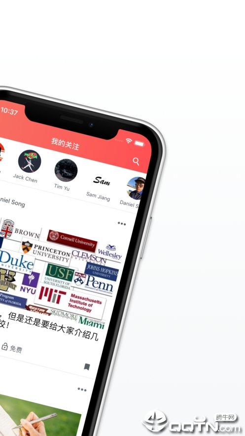 名校之星图1