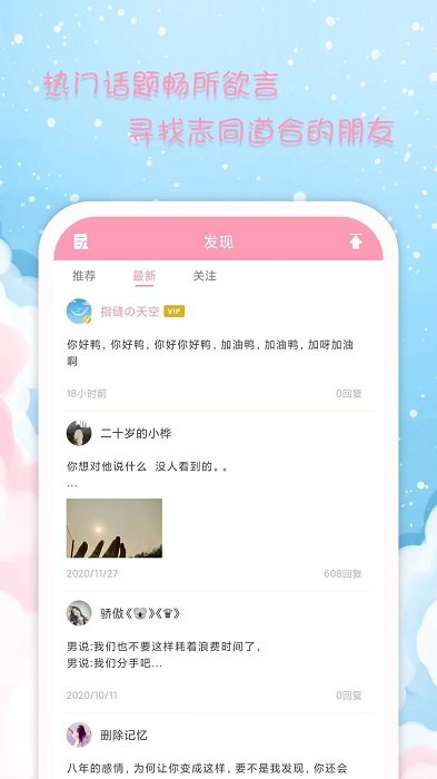 女生日历app图3