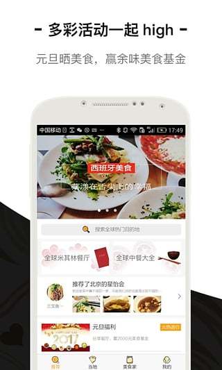 余味图2