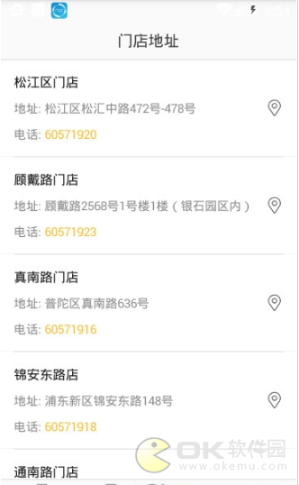 海知二手车图2