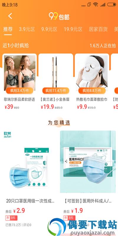 今省图3