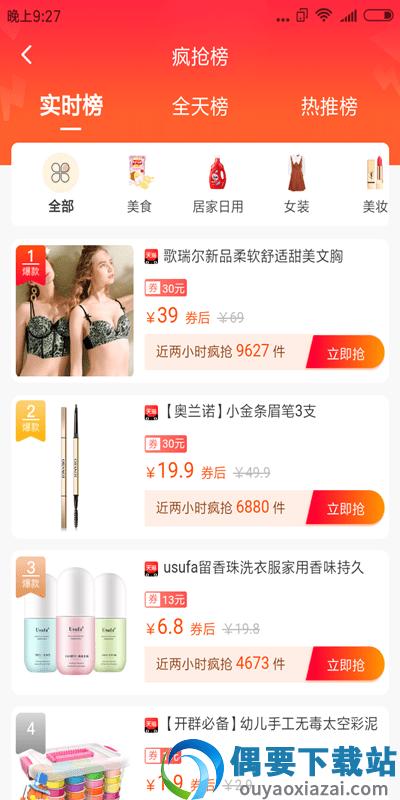 今省图2
