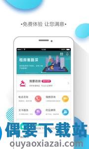 律兜法律咨询图2