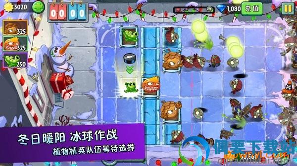 植物超进化图2