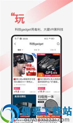 毒利图3