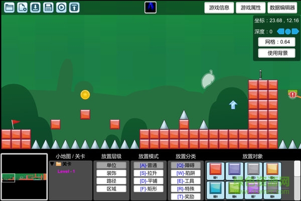创造与挑战1.242图1
