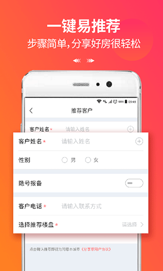万科分享家图2