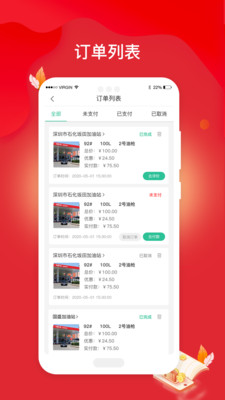 河马闪加手机版图2