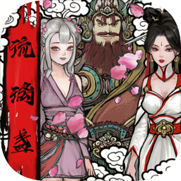 西游之琉璃盏手机版