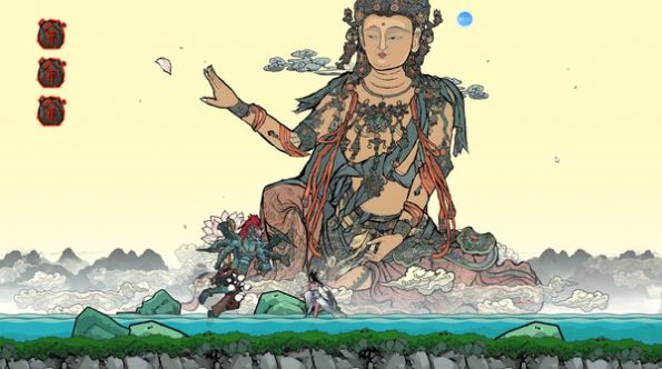 西游之琉璃盏手机版