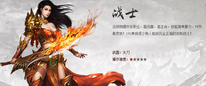 战狼霸业变态版图3