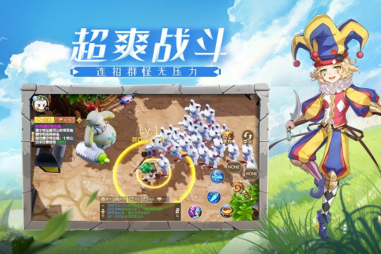 赛尔特大陆37手游版本图1