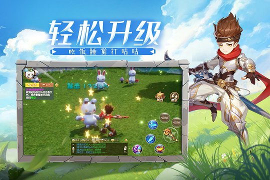 赛尔特大陆37手游版本图2