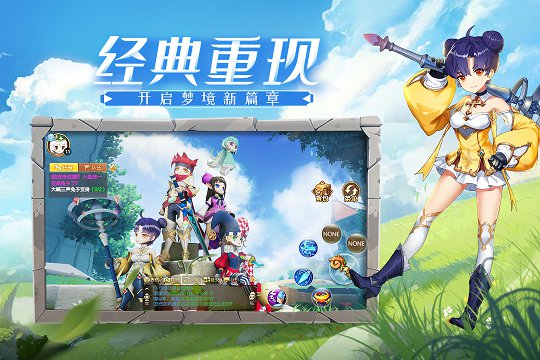 赛尔特大陆37手游版本图3