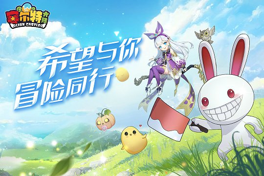 赛尔特大陆37手游版本图4