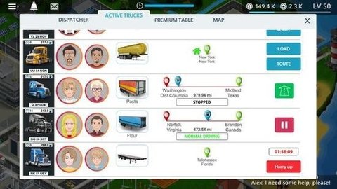VirtualTruckManager图3