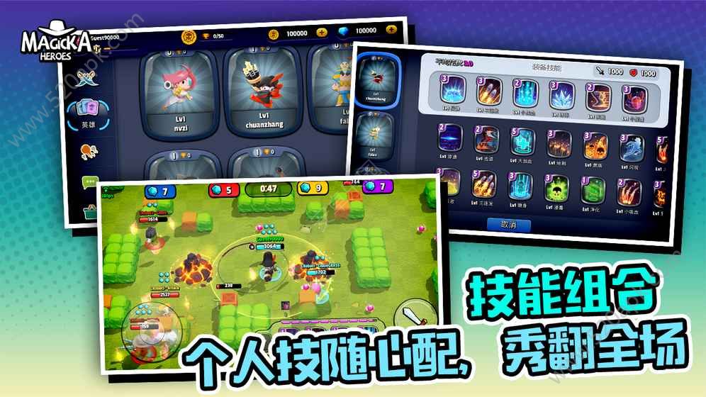魔灵英雄手游图4