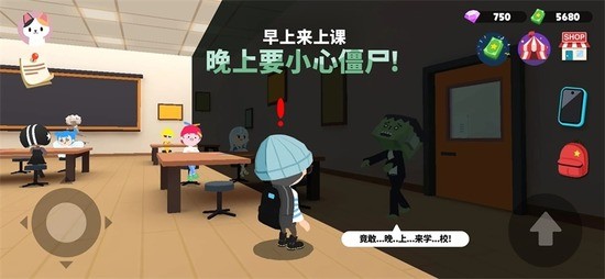 天天玩乐园图1