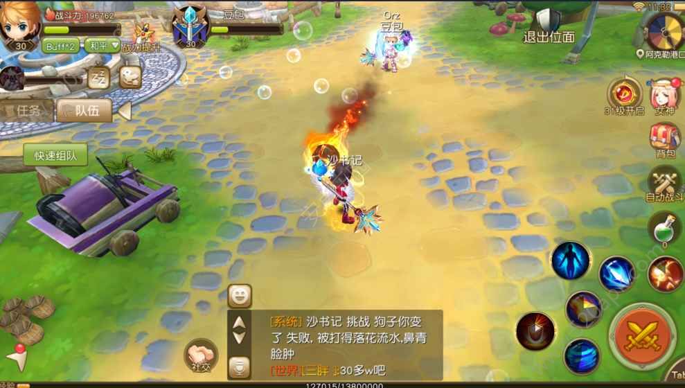 Luna手游官方版安卓版