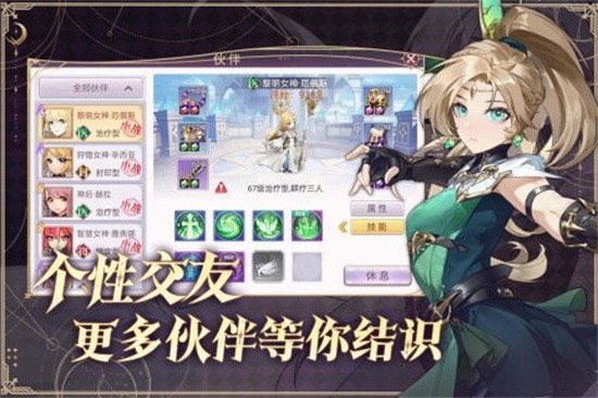 战鼓之翼免费版