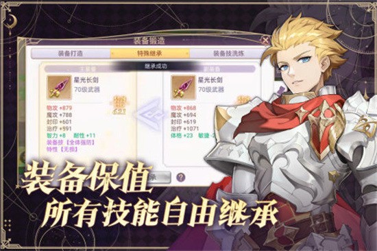 战鼓之翼免费版