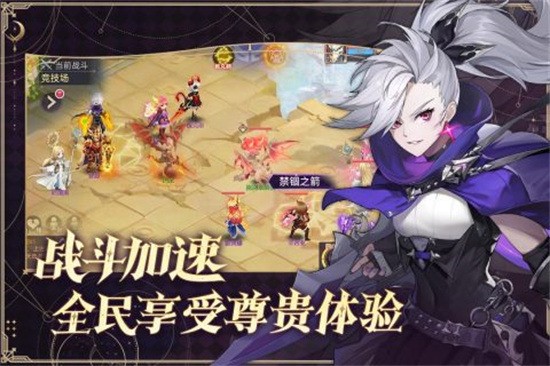 战鼓之翼免费版