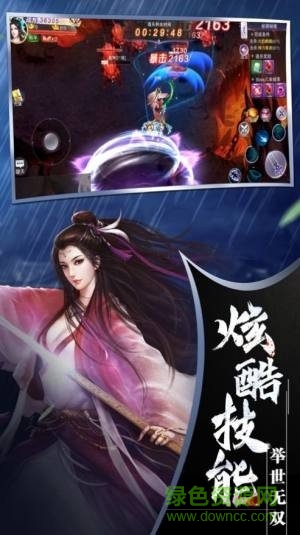 放开那江湖