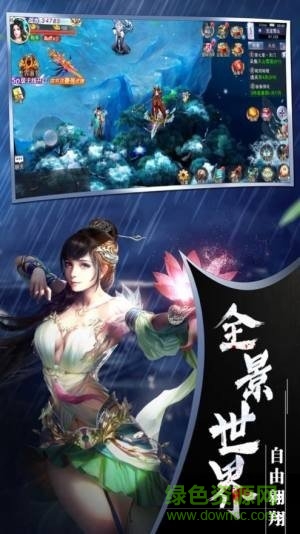 放开那江湖