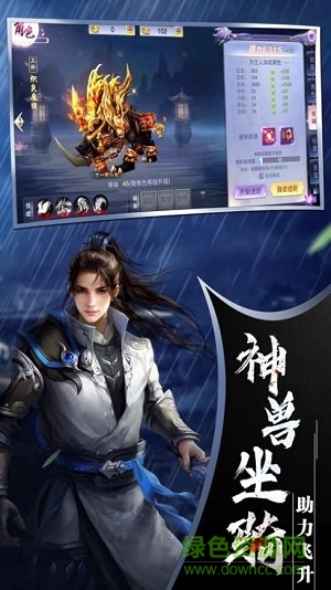 放开那江湖图4