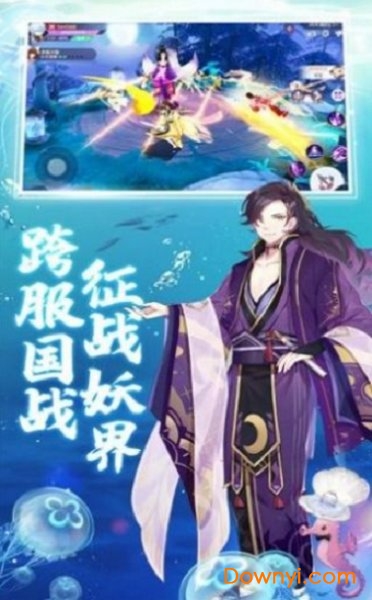 妖姬特训营手游