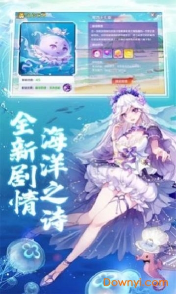 妖姬特训营手游
