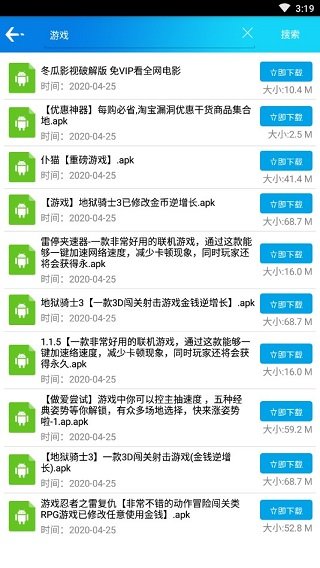 聚应用最新版