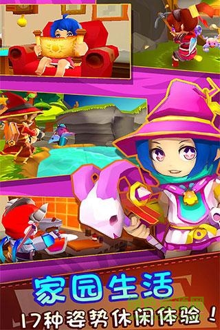 魔灵战纪小米版