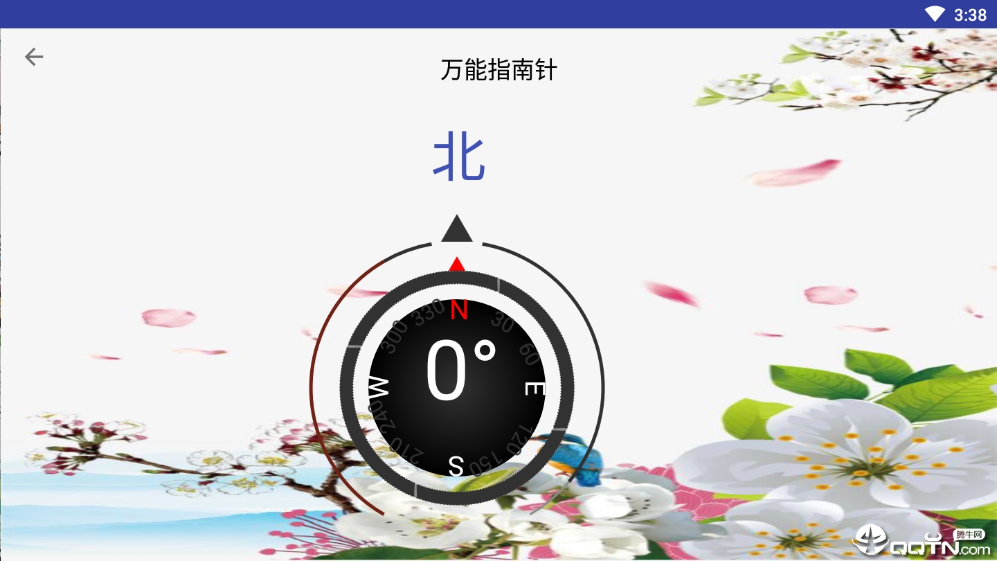 北斗指南针