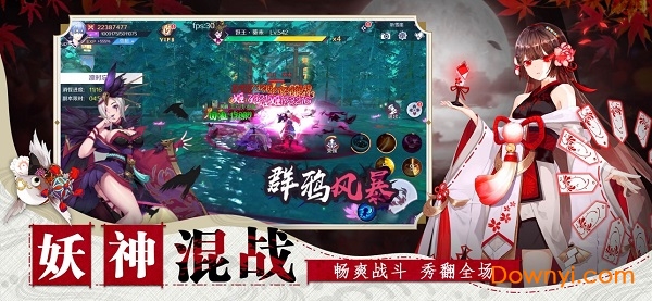 神社少女手游