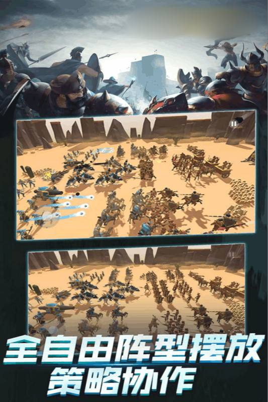 战兵模拟器内测版1.1.0图2