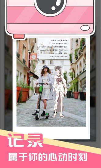 少女星工厂1.0.1图1