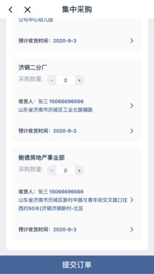 阳光汇采最新版