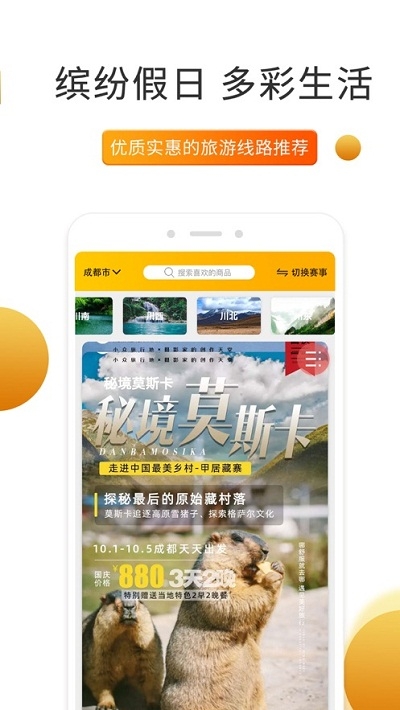 史前驴图3