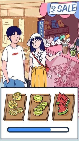 Summer爱情故事最新版图3
