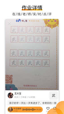 河小象app