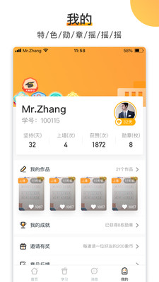河小象app