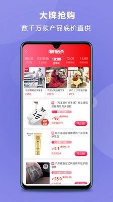 小猪券app