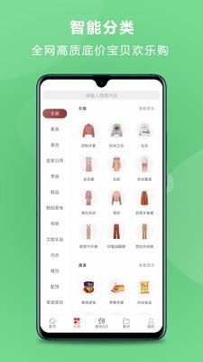 小猪券app